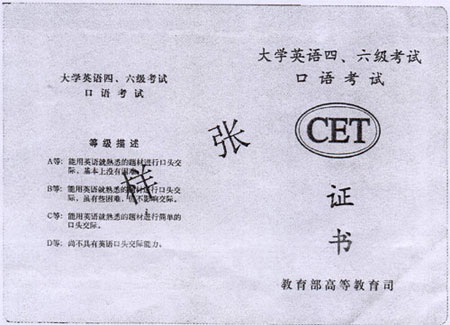 ��ѧӢ���ġ���������֤������