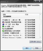 ��Լ�ڴ�:������������Զ���֪ͨ