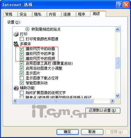 ����û��������ô�����û�������Ľ���취