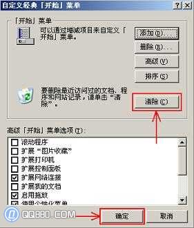 ����ʾ����򿪵��ĵ�