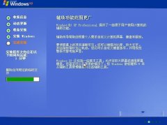 XPϵͳ��װע���������