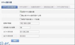 ·����PPPOE���������ò���