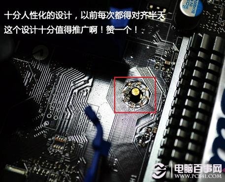 Tt机箱固定主板螺丝很赞