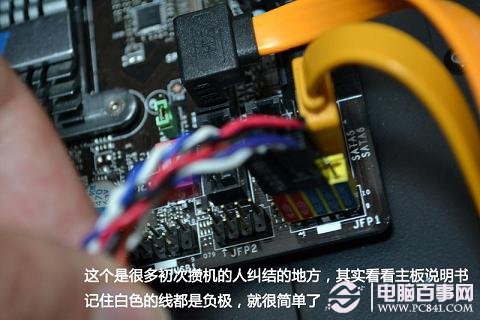 将以上机箱跳线连接到主板跳线位置即可