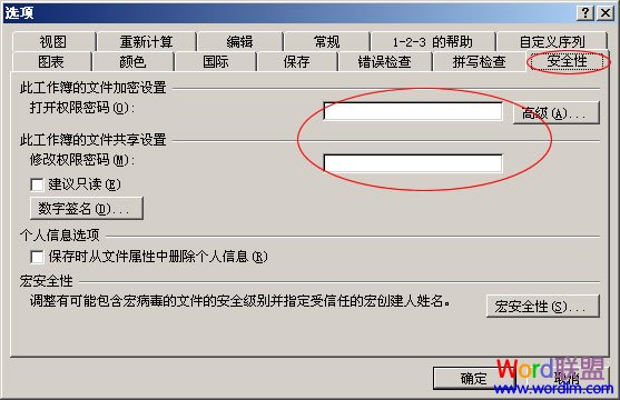 ���밲ȫ����������