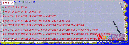 ��ɽWPS���������žų˷�������