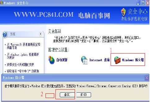 �������ǽ����-���ܻ���ʾ����Ҫ����ĳ���� ѡ���Ǽ��ɽ�������