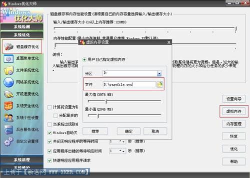 ���̲����Լ��� Ӳ����κúñ���